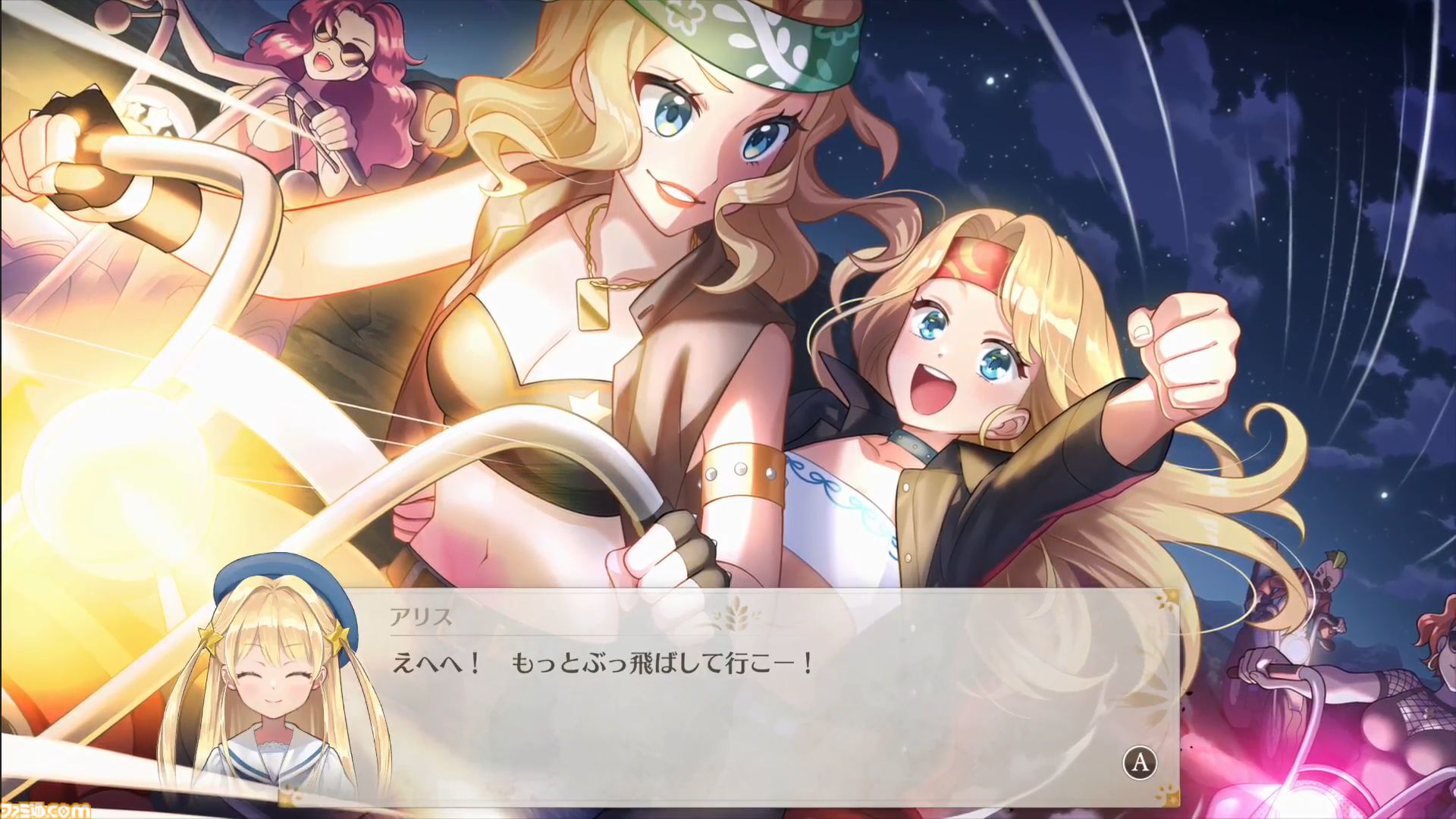 娘育成シミュレーション『まじかる☆プリンセス』発表。娘の父親となり愛する我が子を育てていく。プレイヤーの選択ひとつで娘の未来は大きく変化