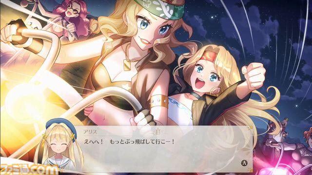 娘育成シミュレーション『まじかる☆プリンセス』発表。娘の父親となり愛する我が子を育てていく。プレイヤーの選択ひとつで娘の未来は大きく変化
