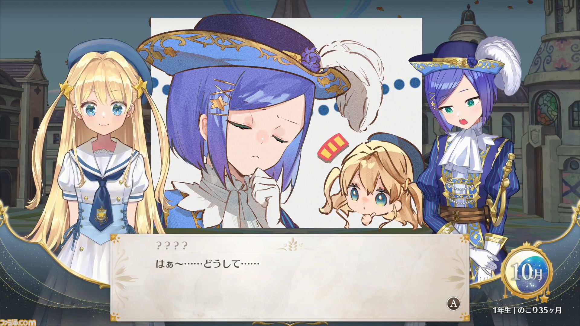 娘育成シミュレーション『まじかる☆プリンセス』発表。娘の父親となり愛する我が子を育てていく。プレイヤーの選択ひとつで娘の未来は大きく変化