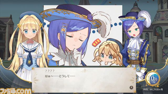 娘育成シミュレーション『まじかる☆プリンセス』発表。娘の父親となり愛する我が子を育てていく。プレイヤーの選択ひとつで娘の未来は大きく変化