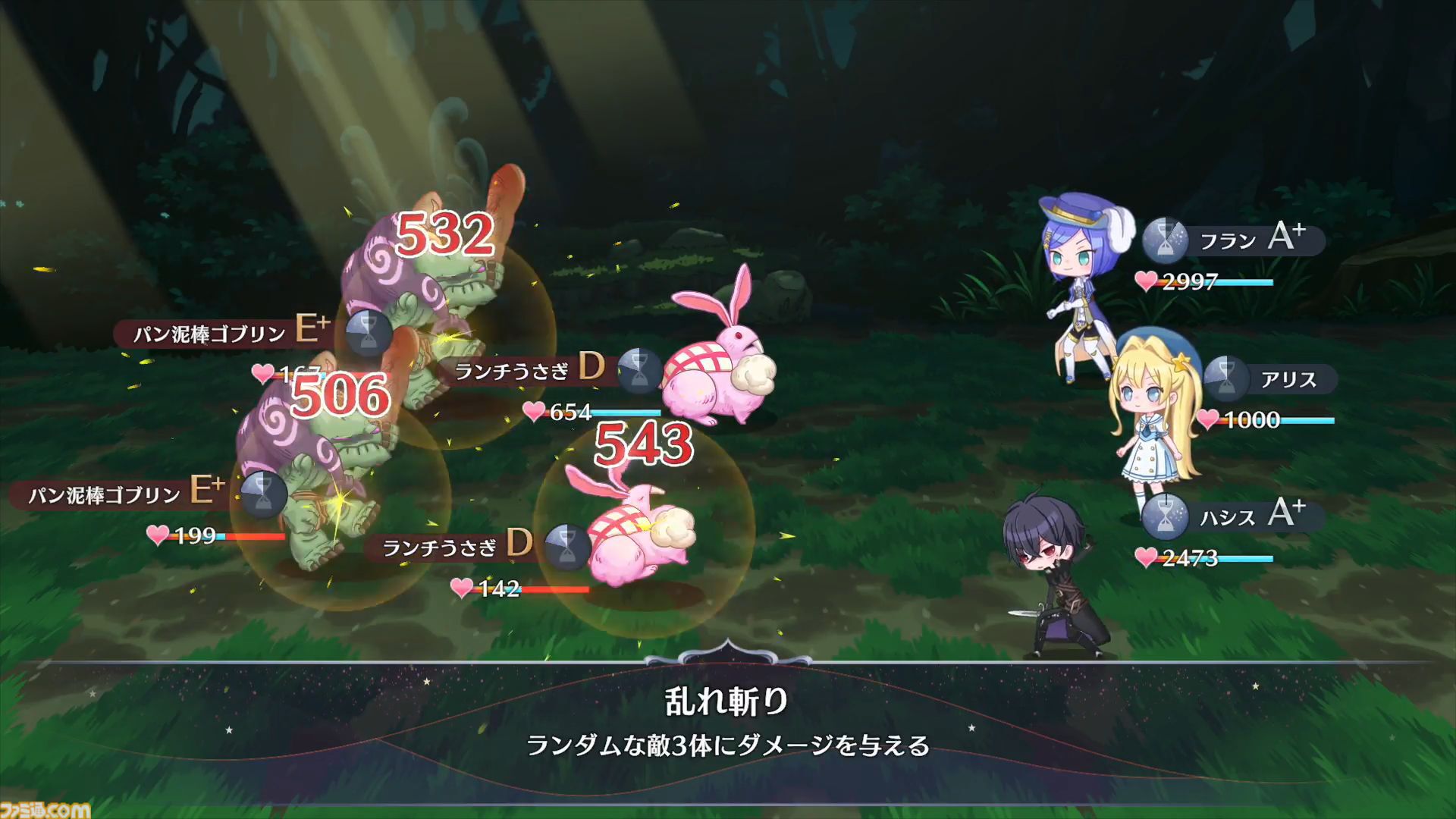 娘育成シミュレーション『まじかる☆プリンセス』発表。娘の父親となり愛する我が子を育てていく。プレイヤーの選択ひとつで娘の未来は大きく変化