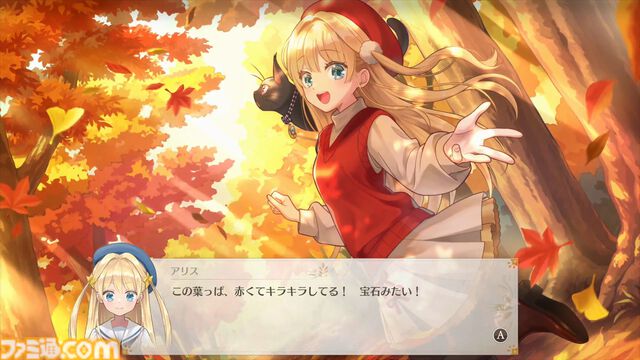 娘育成シミュレーション『まじかる☆プリンセス』発表。娘の父親となり愛する我が子を育てていく。プレイヤーの選択ひとつで娘の未来は大きく変化