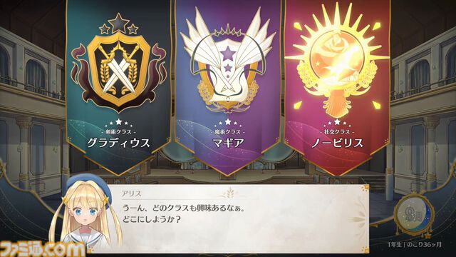 娘育成シミュレーション『まじかる☆プリンセス』発表。娘の父親となり愛する我が子を育てていく。プレイヤーの選択ひとつで娘の未来は大きく変化