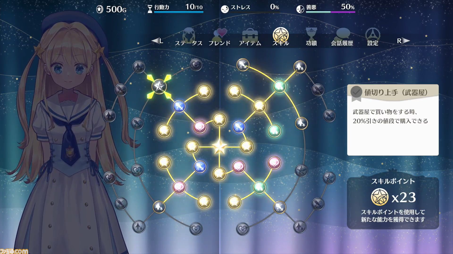 娘育成シミュレーション『まじかる☆プリンセス』発表。娘の父親となり愛する我が子を育てていく。プレイヤーの選択ひとつで娘の未来は大きく変化