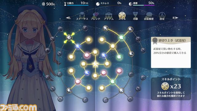 娘育成シミュレーション『まじかる☆プリンセス』発表。娘の父親となり愛する我が子を育てていく。プレイヤーの選択ひとつで娘の未来は大きく変化