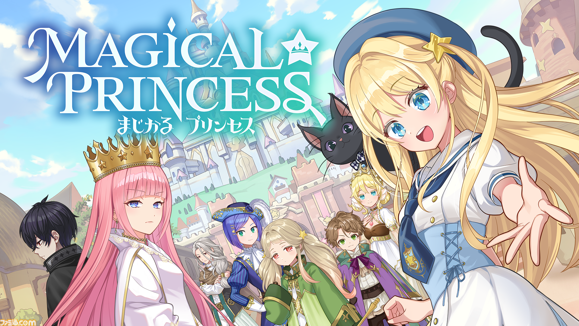 娘育成シミュレーション『まじかる☆プリンセス』発表。娘の父親となり愛する我が子を育てていく。プレイヤーの選択ひとつで娘の未来は大きく変化