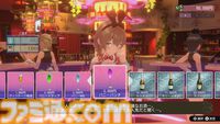 Switch版『バニーガーデン』1周年。PTA（パンツ・たくさん・ありがとう）システムにこちらこそありがとう。令和の世に突如として登場したお紳士向け恋愛アドベンチャー【今日は何の日？】