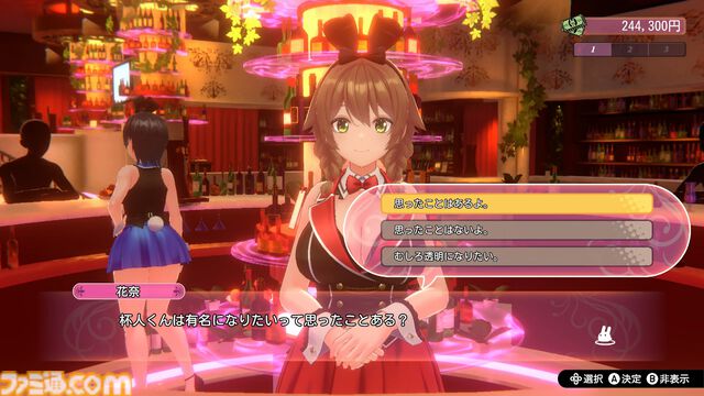 Switch版『バニーガーデン』1周年。PTA（パンツ・たくさん・ありがとう）システムにこちらこそありがとう。令和の世に突如として登場したお紳士向け恋愛アドベンチャー【今日は何の日？】