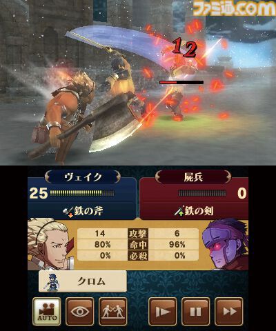 『ファイアーエムブレム 覚醒』が発売された日。世界的大ヒットを記録し、シリーズを継続させるにいたった重要タイトル【今日は何の日？】