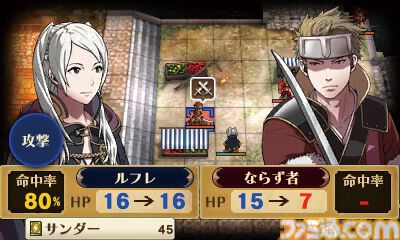 『ファイアーエムブレム 覚醒』が発売された日。世界的大ヒットを記録し、シリーズを継続させるにいたった重要タイトル【今日は何の日？】