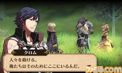 『ファイアーエムブレム 覚醒』が発売された日。世界的大ヒットを記録し、シリーズを継続させるにいたった重要タイトル【今日は何の日？】