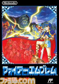 初代『ファイアーエムブレム』35周年。シミュレーションRPGの代名詞的な作品と言えばコレ。『蒼炎の軌跡』『Echoes』の発売日でもある【今日は何の日？】