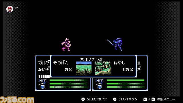 初代『ファイアーエムブレム』35周年。シミュレーションRPGの代名詞的な作品と言えばコレ。『蒼炎の軌跡』『Echoes』の発売日でもある【今日は何の日？】