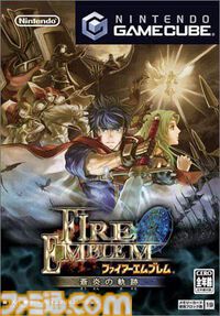 初代『ファイアーエムブレム』35周年。シミュレーションRPGの代名詞的な作品と言えばコレ。『蒼炎の軌跡』『Echoes』の発売日でもある【今日は何の日？】