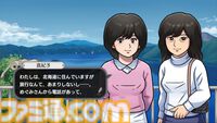 リメイク版『オホーツクに消ゆ』真紀子の幼なじみ役は中川翔子。作詞/堀井雄二、作曲/ヒャダインの主題歌『流氷に消ゆキラリ』発表