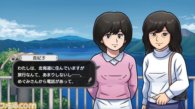 リメイク版『オホーツクに消ゆ』真紀子の幼なじみ役は中川翔子。作詞/堀井雄二、作曲/ヒャダインの主題歌『流氷に消ゆキラリ』発表