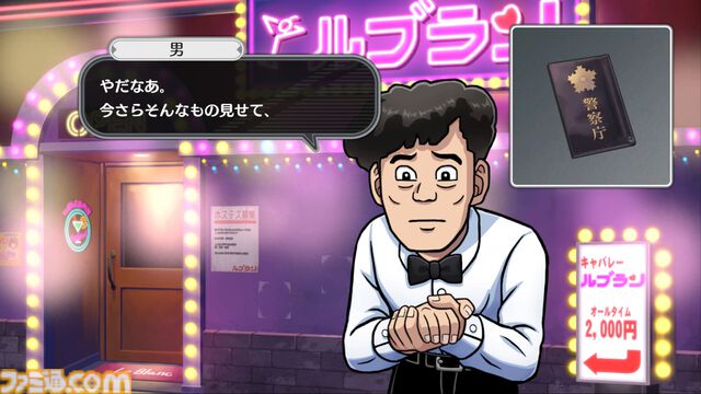 リメイク版『オホーツクに消ゆ』真紀子の幼なじみ役は中川翔子。作詞/堀井雄二、作曲/ヒャダインの主題歌『流氷に消ゆキラリ』発表