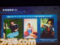 【ハンドレッドライン』小高和剛氏にとっての声優・緒方恵美さんは“戦友”。本郷奏多さんや澄野拓海役・木村太飛さんらが出演のプレミアム試遊会&完成発表会