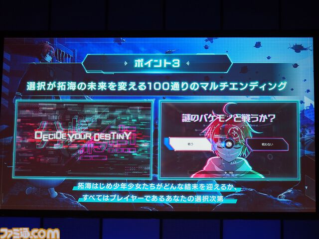 【ハンドレッドライン』小高和剛氏にとっての声優・緒方恵美さんは“戦友”。本郷奏多さんや澄野拓海役・木村太飛さんらが出演のプレミアム試遊会&完成発表会