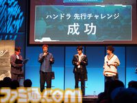 【ハンドレッドライン』小高和剛氏にとっての声優・緒方恵美さんは“戦友”。本郷奏多さんや澄野拓海役・木村太飛さんらが出演のプレミアム試遊会&完成発表会