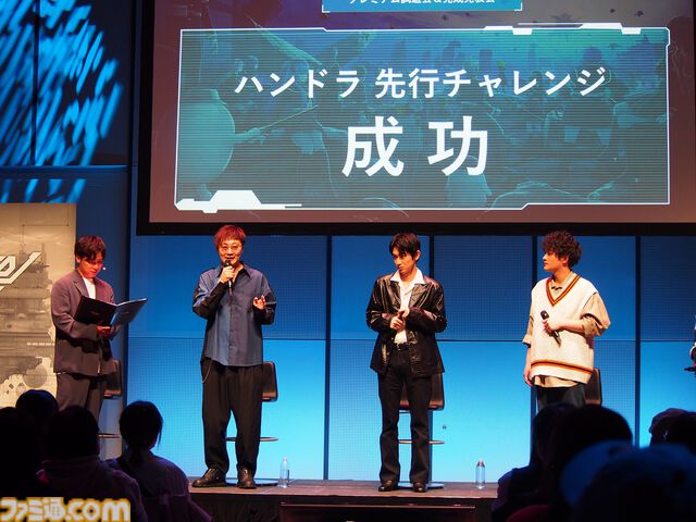 【ハンドレッドライン』小高和剛氏にとっての声優・緒方恵美さんは“戦友”。本郷奏多さんや澄野拓海役・木村太飛さんらが出演のプレミアム試遊会&完成発表会