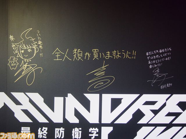 【ハンドレッドライン』小高和剛氏にとっての声優・緒方恵美さんは“戦友”。本郷奏多さんや澄野拓海役・木村太飛さんらが出演のプレミアム試遊会&完成発表会