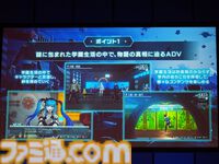 【ハンドレッドライン』小高和剛氏にとっての声優・緒方恵美さんは“戦友”。本郷奏多さんや澄野拓海役・木村太飛さんらが出演のプレミアム試遊会&完成発表会