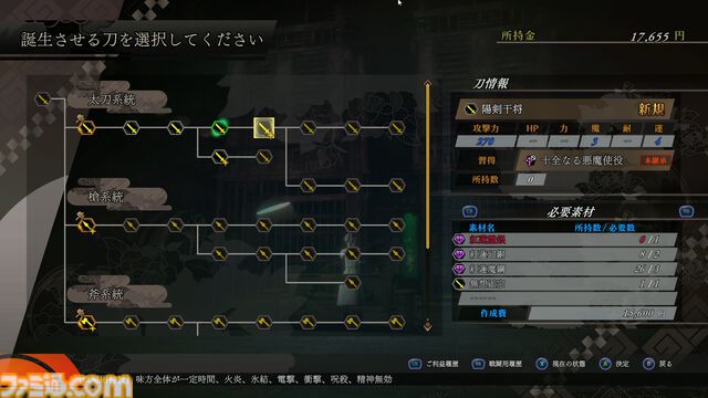 『ライドウ リマスター: 超力兵団奇譚』レビュー。味わい深さとテンポのよさを両立するストーリー＆バトル。ペット感覚で仲魔を愛でる喜びも味わえる極上の逸品