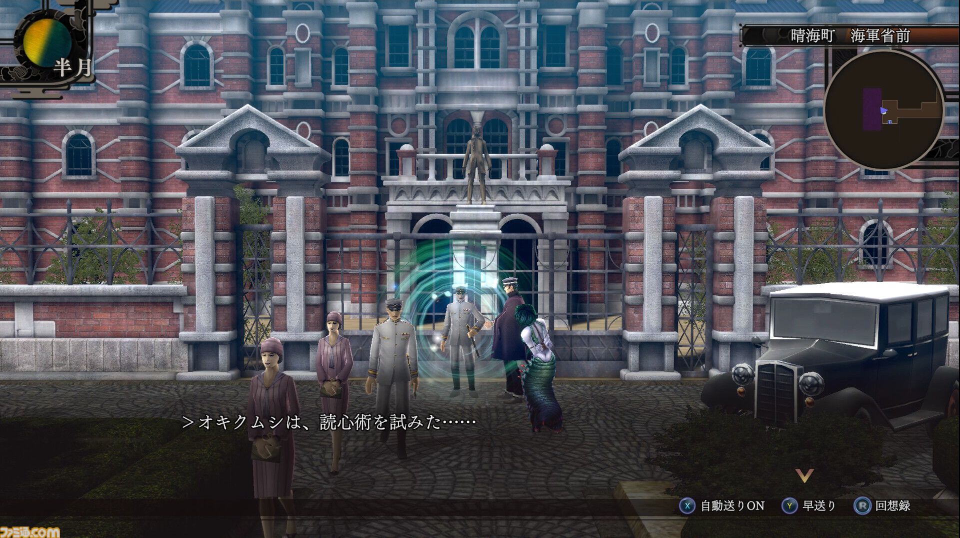 『ライドウ リマスター: 超力兵団奇譚』レビュー。味わい深さとテンポのよさを両立するストーリー＆バトル。ペット感覚で仲魔を愛でる喜びも味わえる極上の逸品