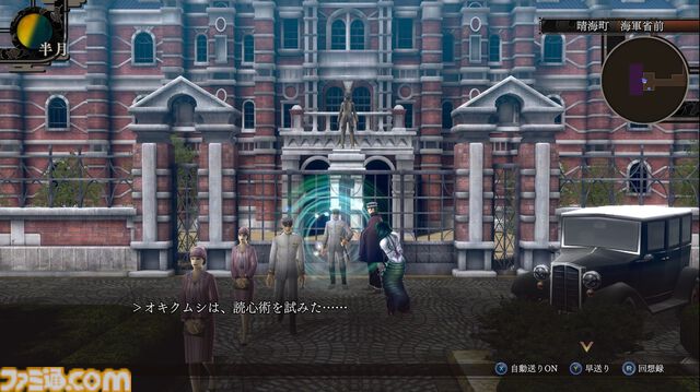 『ライドウ リマスター: 超力兵団奇譚』レビュー。味わい深さとテンポのよさを両立するストーリー＆バトル。ペット感覚で仲魔を愛でる喜びも味わえる極上の逸品