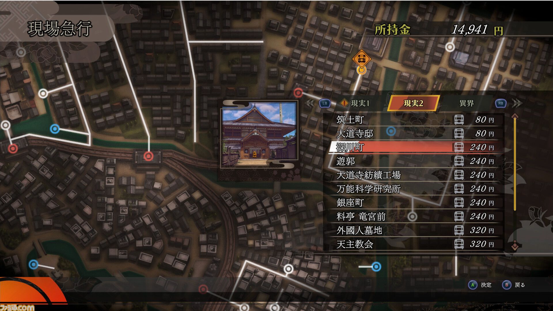 『ライドウ リマスター: 超力兵団奇譚』レビュー。味わい深さとテンポのよさを両立するストーリー＆バトル。ペット感覚で仲魔を愛でる喜びも味わえる極上の逸品