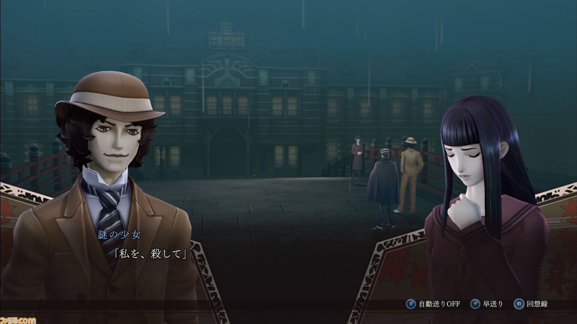 『ライドウ リマスター: 超力兵団奇譚』レビュー。味わい深さとテンポのよさを両立するストーリー＆バトル。ペット感覚で仲魔を愛でる喜びも味わえる極上の逸品