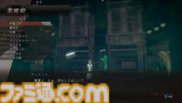 『ライドウ リマスター: 超力兵団奇譚』レビュー。味わい深さとテンポのよさを両立するストーリー＆バトル。ペット感覚で仲魔を愛でる喜びも味わえる極上の逸品