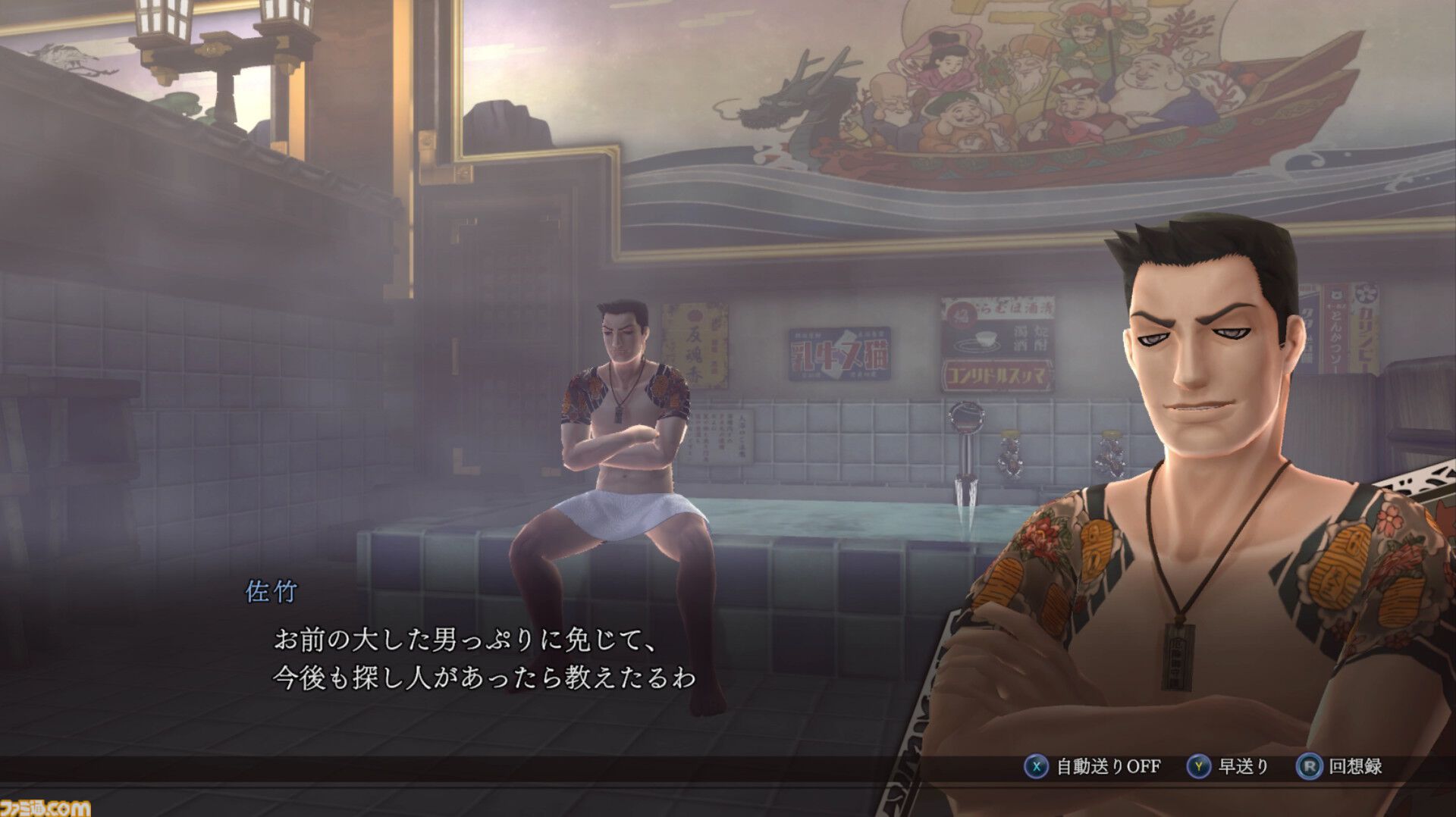 『ライドウ リマスター: 超力兵団奇譚』レビュー。味わい深さとテンポのよさを両立するストーリー＆バトル。ペット感覚で仲魔を愛でる喜びも味わえる極上の逸品