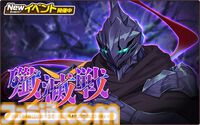 『天啓パラドクス』3周年キャンペーン開催中。ログインでSベルフェゴールもらえる。無料10連ガチャや新コンテンツ“記憶の回廊”なども実施