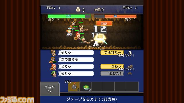 【カイロソフト】『洞窟ぼうけん団』お宝をザックザクと掘り起こし、倒したモンスターを仲間に冒険する発掘＆建設シミュレーションのSteam版が登場