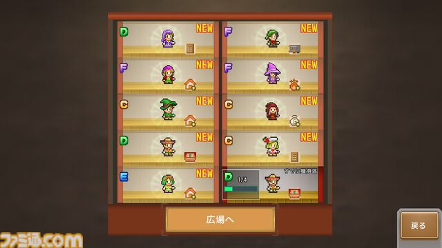 【カイロソフト】『洞窟ぼうけん団』お宝をザックザクと掘り起こし、倒したモンスターを仲間に冒険する発掘＆建設シミュレーションのSteam版が登場