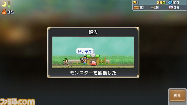 【カイロソフト】『洞窟ぼうけん団』お宝をザックザクと掘り起こし、倒したモンスターを仲間に冒険する発掘＆建設シミュレーションのSteam版が登場