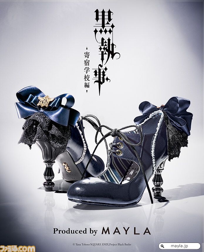 黒執事 -寄宿学校編-』のパンプス（靴）はあまりにもエレガント