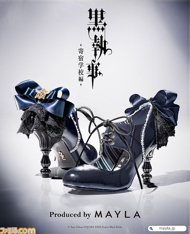 『黒執事 -寄宿学校編-』のパンプス（靴）はあまりにもエレガント。セバスチャンとシエルの2モデルが本日（4/14）17時より予約開始
