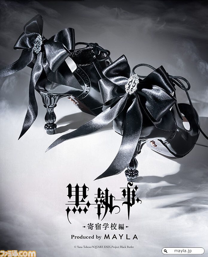 黒執事 -寄宿学校編-』のパンプス(靴)はあまりにもエレガント 黒執事 -寄宿学校編-』のパンプス(靴)はあまりにもエレガント