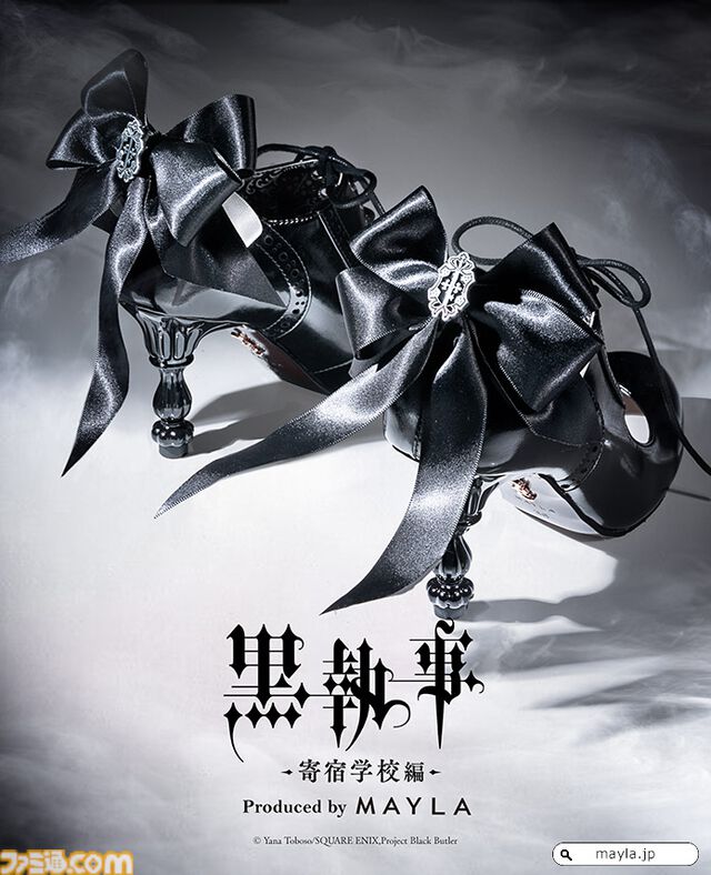 『黒執事 -寄宿学校編-』のパンプス（靴）はあまりにもエレガント。セバスチャンとシエルの2モデルが本日（4/14）17時より予約開始