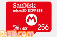 【Switch2】microSD Expressまとめ。機能や販売情報、サムスンやサンディスクのラインアップを紹介【スイッチ2】
