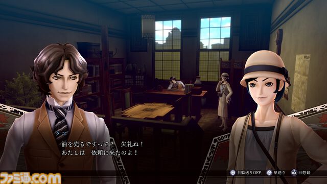『ライドウ リマスター: 超力兵団奇譚』開発者インタビュー。19年ぶりの新作で果たされる、ファンとの“約束”とは？