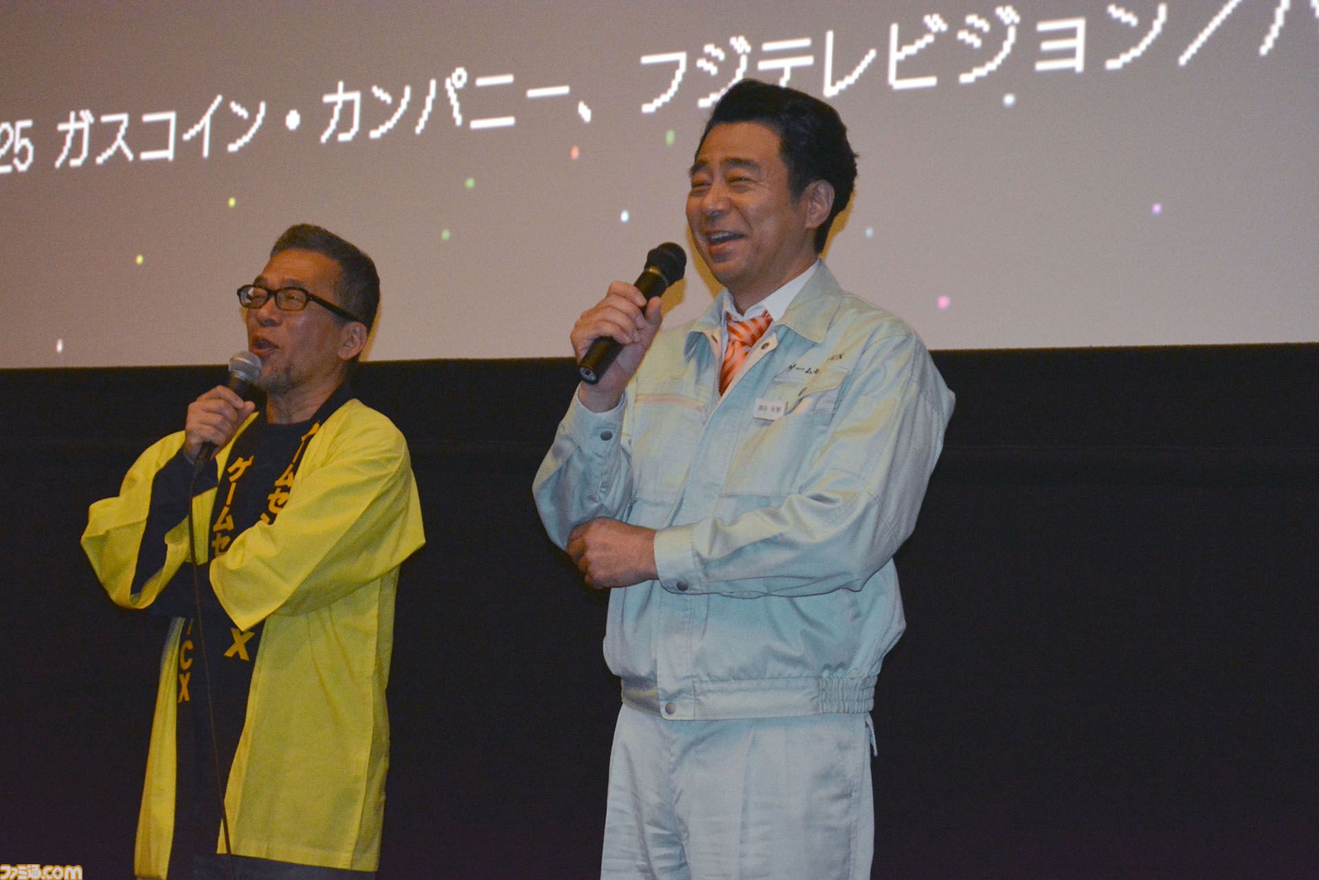 『ゲームセンターCX』映画館で有野課長&天の声のツッコミ付きで挑戦を振り返る！ 有野課長本人と“一緒に応援上映”が想像以上に楽しかった