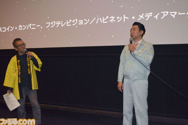 『ゲームセンターCX』映画館で有野課長&天の声のツッコミ付きで挑戦を振り返る！ 有野課長本人と“一緒に応援上映”が想像以上に楽しかった