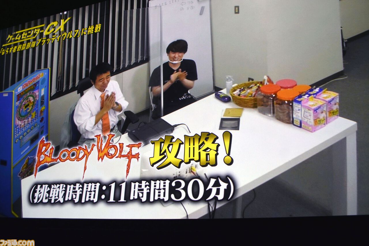 ゲームセンターCX THE MOVIE 非売品 STAFF Tシャツ 有野課長 検索結果