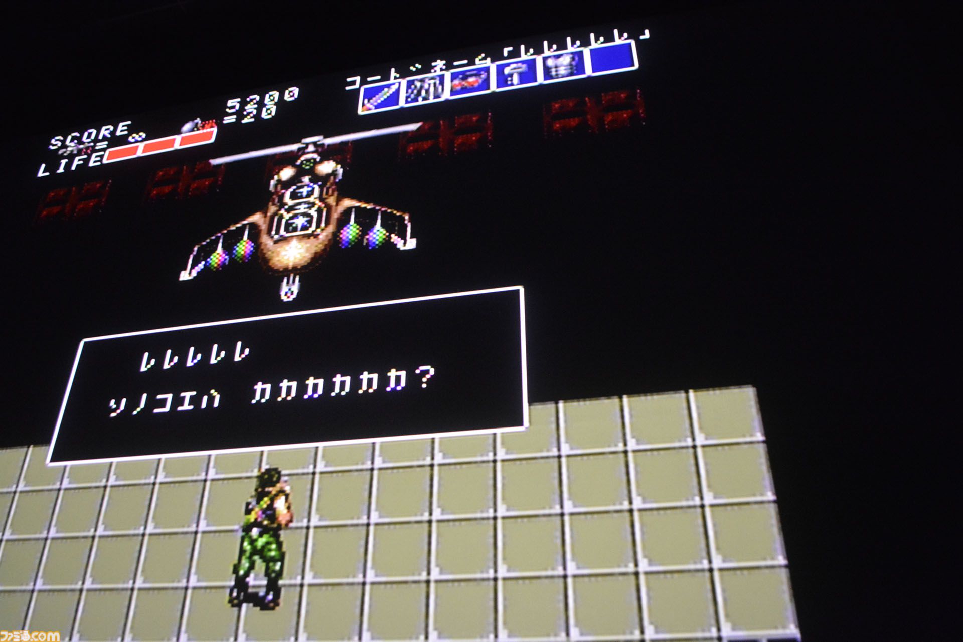 『ゲームセンターCX』映画館で有野課長&天の声のツッコミ付きで挑戦を振り返る！ 有野課長本人と“一緒に応援上映”が想像以上に楽しかった