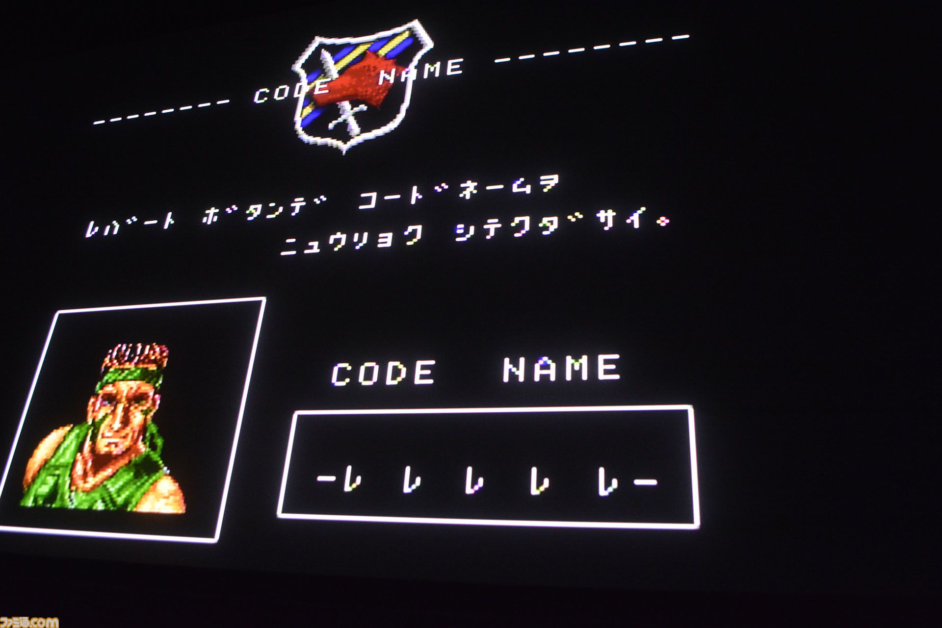 『ゲームセンターCX』映画館で有野課長&天の声のツッコミ付きで挑戦を振り返る！ 有野課長本人と“一緒に応援上映”が想像以上に楽しかった