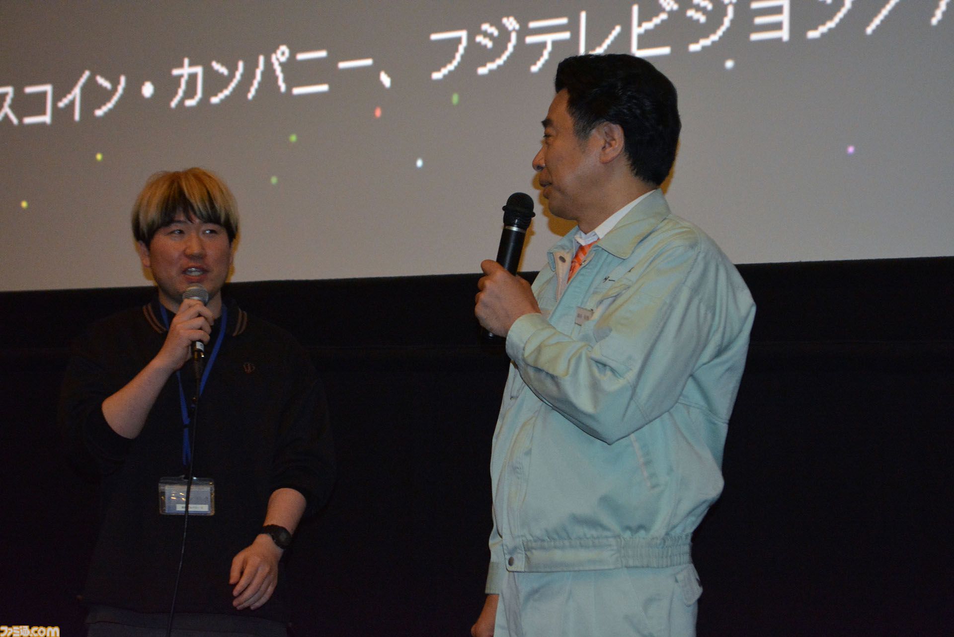 『ゲームセンターCX』映画館で有野課長&天の声のツッコミ付きで挑戦を振り返る！ 有野課長本人と“一緒に応援上映”が想像以上に楽しかった